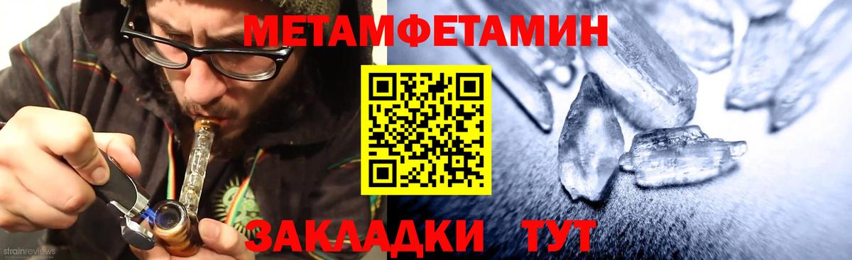 Amphetamine Premium Аша