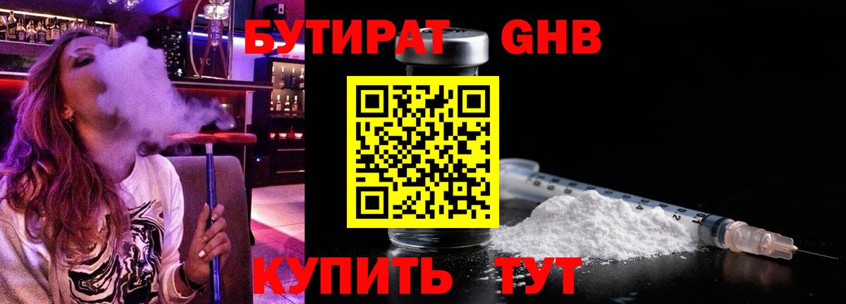 Аша  БУТИРАТ оксана  Вход с VPN 
