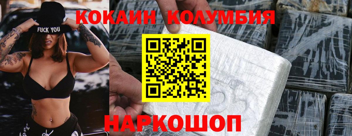 Аша  КОКАИН Перу  Cocaine FishScale  КОКАИН  Вход с VPN 