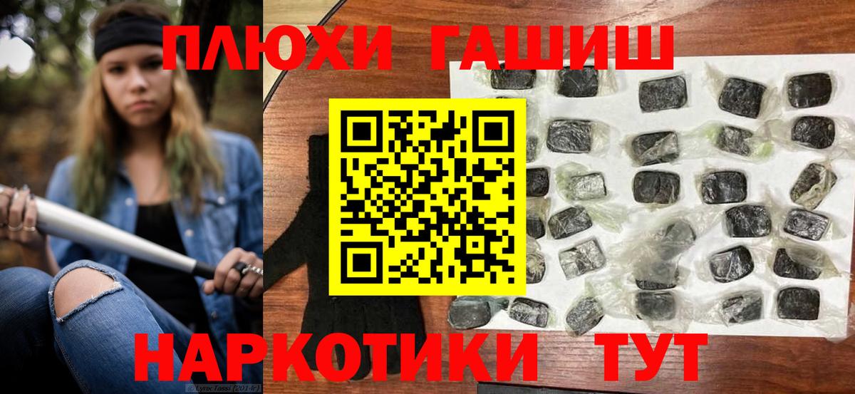 Гашиш Cannabis Аша