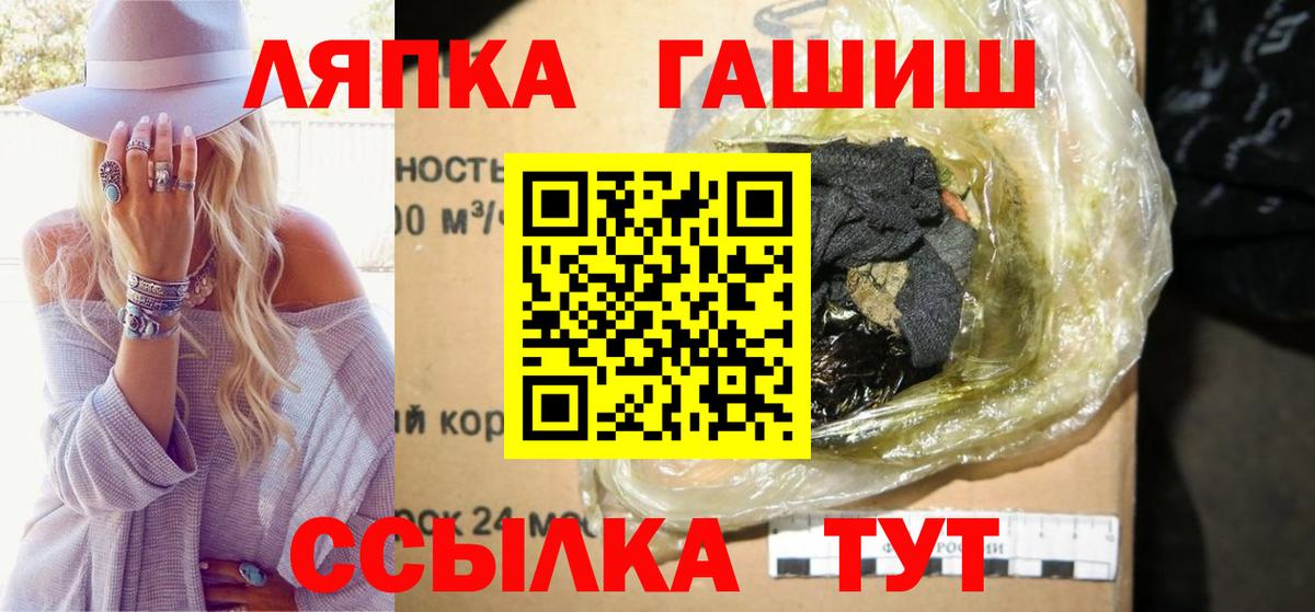 ГАШИШ Изолятор  магазин продажи   Аша  Вход с VPN 