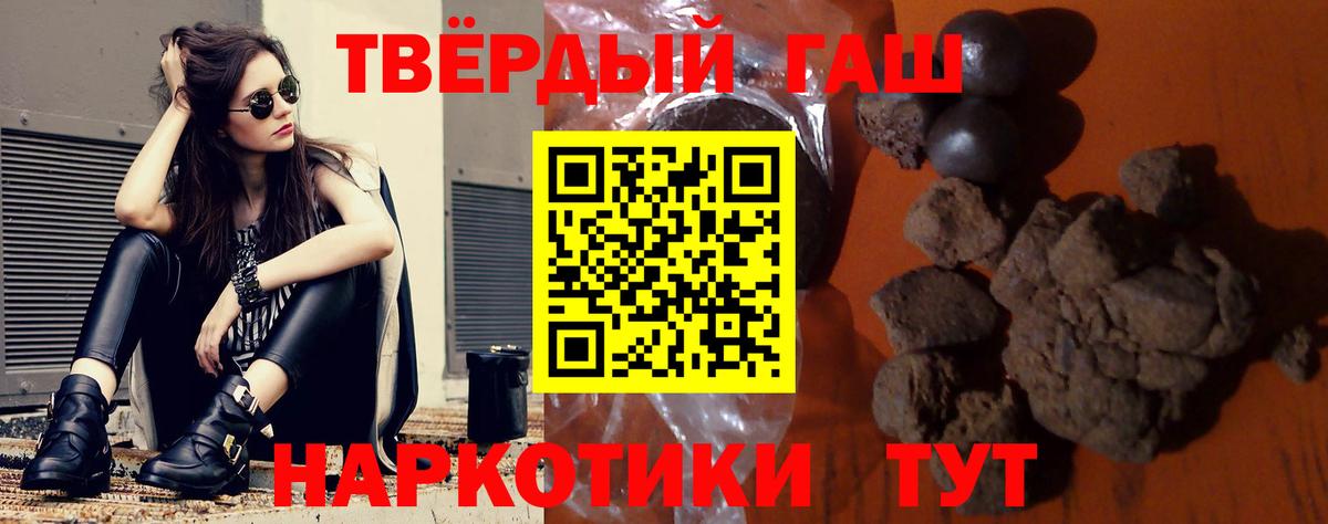 МЕТ  А ПВП СК   MDMA  Гашиш  Меф кристаллы  Лсд 25  Вход с VPN  Кокаин  Аша  Марихуана 