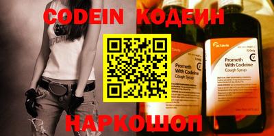 COCAINE Шахты