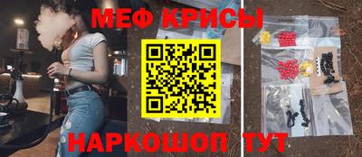 mdma Чебаркуль