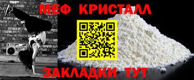 мяу мяу мука Шелехов