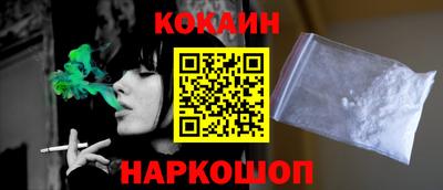 MDMA Premium VHQ Шебекино