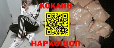 COCAINE Шахты