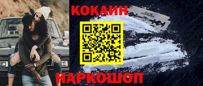 кокаин колумбия Чапаевск