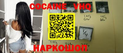 MDMA Premium VHQ Шебекино