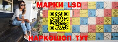 мяу мяу мука Шелехов