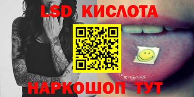 мяу мяу мука Шелехов