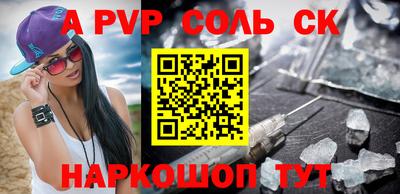 COCAINE Шахты