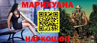 мяу мяу мука Шелехов