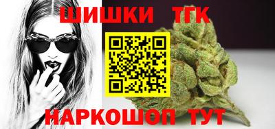 мяу мяу мука Шелехов