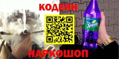 мяу мяу мука Шелехов