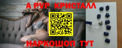 MDMA Premium VHQ Шебекино