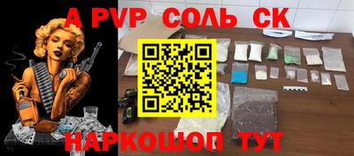 MDMA Premium VHQ Шебекино