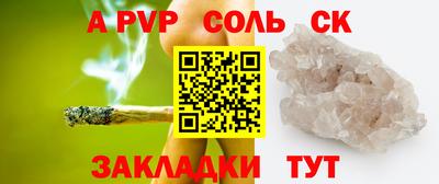 мяу мяу мука Шелехов