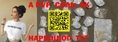 MDMA Premium VHQ Шебекино