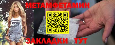 альфа пвп Чебоксары