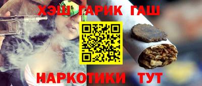 мяу мяу мука Шелехов