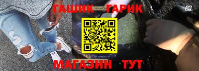 мяу мяу мука Шелехов
