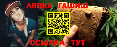 мяу мяу мука Шелехов