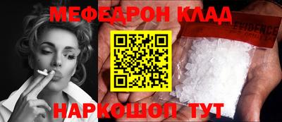 COCAINE Шахты