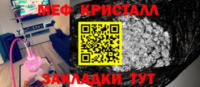 COCAINE Шахты