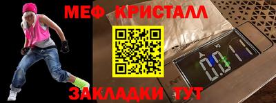 COCAINE Шахты