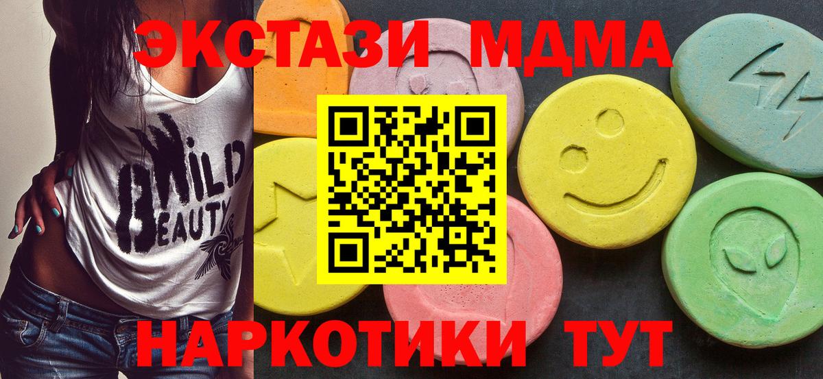 MDMA VHQ Аша