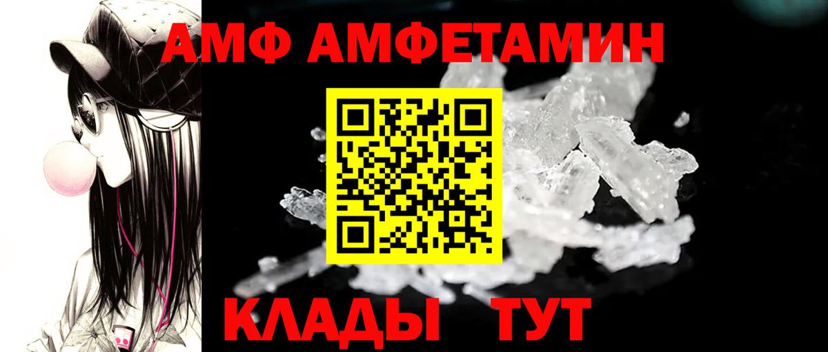 Аша  Метамфетамин кристалл  Вход с VPN 