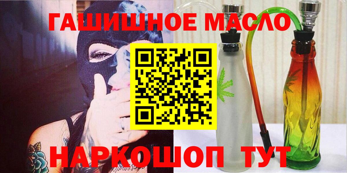 Дистиллят ТГК концентрат Аша