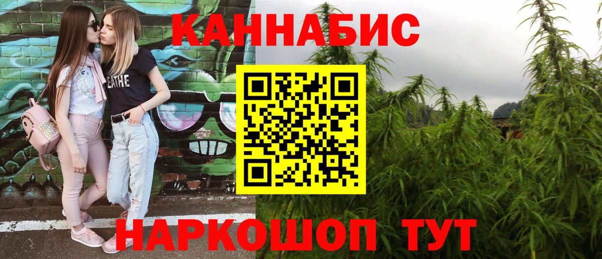 Марихуана Bruce Banner Аша